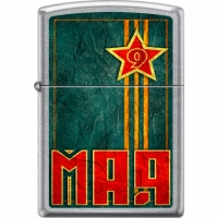 Зажигалка ZIPPO 9 мая с покрытием Street Chrome™ купить в Астрахани